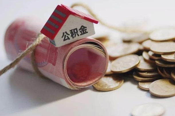 百色中介靠什么提取了公积金（百色中介靠什么提取了公积金需要公司）